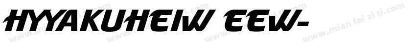hyyakuheiw eew字体转换